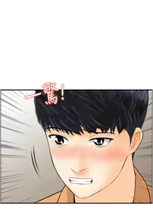 Page 504 of 人妻控 1-51 END - preview thumbnail