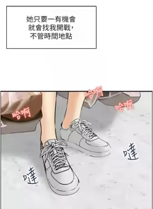 Page 506 of 人妻控 1-51 END - preview thumbnail