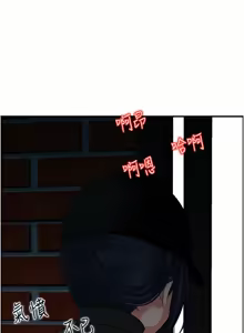 Page 526 of 人妻控 1-51 END - preview thumbnail