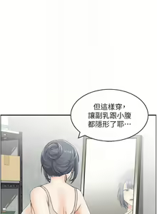 Page 75 of 人妻控 1-51 END - preview thumbnail