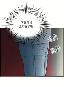 Page 77 of 人妻控 1-51 END - preview thumbnail