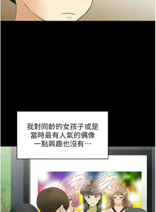 Page 9 of 人妻控 1-51 END - preview thumbnail