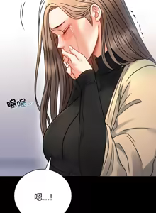 Page 1007 of 完美妻子的背叛 | 背叛的开始 | 背叛的開始 1-75 END - preview thumbnail