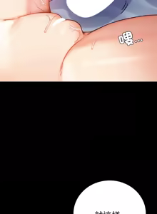 Page 1011 of 完美妻子的背叛 | 背叛的开始 | 背叛的開始 1-75 END - preview thumbnail