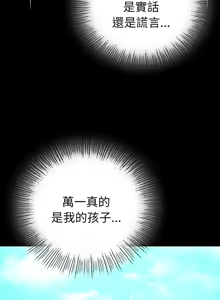 Page 1014 of 完美妻子的背叛 | 背叛的开始 | 背叛的開始 1-75 END - preview thumbnail