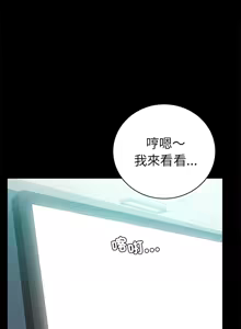 Page 1018 of 完美妻子的背叛 | 背叛的开始 | 背叛的開始 1-75 END - preview thumbnail