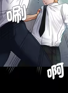 Page 1021 of 完美妻子的背叛 | 背叛的开始 | 背叛的開始 1-75 END - preview thumbnail