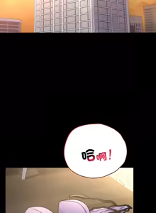 Page 1033 of 完美妻子的背叛 | 背叛的开始 | 背叛的開始 1-75 END - preview thumbnail