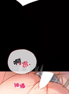Page 1036 of 完美妻子的背叛 | 背叛的开始 | 背叛的開始 1-75 END - preview thumbnail