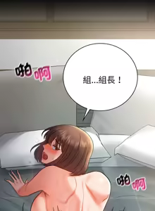 Page 1038 of 完美妻子的背叛 | 背叛的开始 | 背叛的開始 1-75 END - preview thumbnail