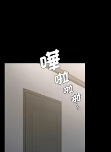 Page 1044 of 完美妻子的背叛 | 背叛的开始 | 背叛的開始 1-75 END - preview thumbnail