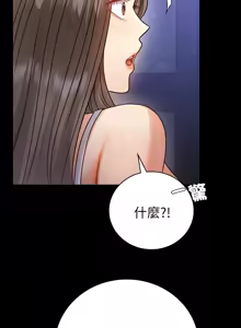 Page 1047 of 完美妻子的背叛 | 背叛的开始 | 背叛的開始 1-75 END - preview thumbnail