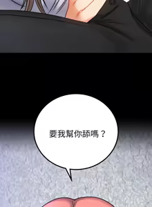 Page 1048 of 完美妻子的背叛 | 背叛的开始 | 背叛的開始 1-75 END - preview thumbnail