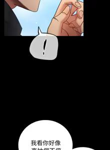 Page 1054 of 完美妻子的背叛 | 背叛的开始 | 背叛的開始 1-75 END - preview thumbnail
