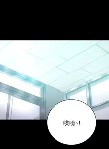 Page 1059 of 完美妻子的背叛 | 背叛的开始 | 背叛的開始 1-75 END - preview thumbnail