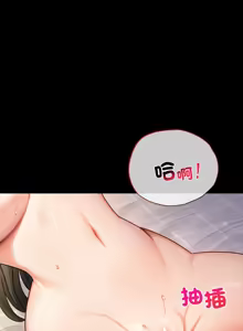 Page 1064 of 完美妻子的背叛 | 背叛的开始 | 背叛的開始 1-75 END - preview thumbnail