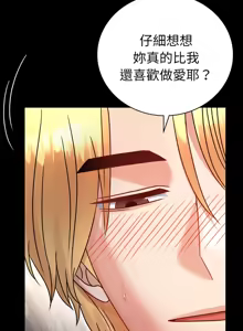 Page 1066 of 完美妻子的背叛 | 背叛的开始 | 背叛的開始 1-75 END - preview thumbnail