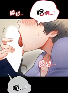 Page 1100 of 完美妻子的背叛 | 背叛的开始 | 背叛的開始 1-75 END - preview thumbnail