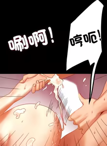 Page 110 of 完美妻子的背叛 | 背叛的开始 | 背叛的開始 1-75 END - preview thumbnail
