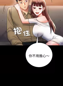 Page 1110 of 完美妻子的背叛 | 背叛的开始 | 背叛的開始 1-75 END - preview thumbnail