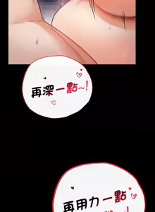 Page 1134 of 完美妻子的背叛 | 背叛的开始 | 背叛的開始 1-75 END - preview thumbnail