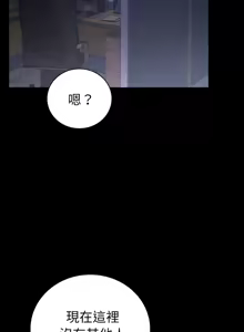 Page 1138 of 完美妻子的背叛 | 背叛的开始 | 背叛的開始 1-75 END - preview thumbnail