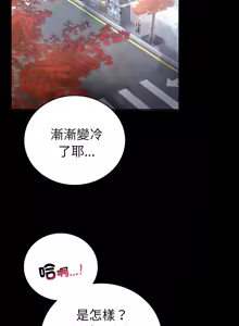 Page 1147 of 完美妻子的背叛 | 背叛的开始 | 背叛的開始 1-75 END - preview thumbnail