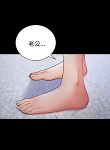 Page 1153 of 完美妻子的背叛 | 背叛的开始 | 背叛的開始 1-75 END - preview thumbnail