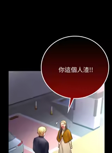 Page 1185 of 完美妻子的背叛 | 背叛的开始 | 背叛的開始 1-75 END - preview thumbnail