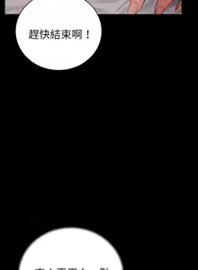 Page 1187 of 完美妻子的背叛 | 背叛的开始 | 背叛的開始 1-75 END - preview thumbnail