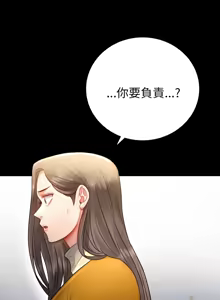 Page 1190 of 完美妻子的背叛 | 背叛的开始 | 背叛的開始 1-75 END - preview thumbnail
