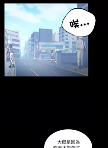 Page 120 of 完美妻子的背叛 | 背叛的开始 | 背叛的開始 1-75 END - preview thumbnail