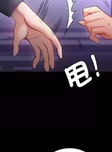 Page 1201 of 完美妻子的背叛 | 背叛的开始 | 背叛的開始 1-75 END - preview thumbnail