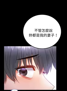 Page 1205 of 完美妻子的背叛 | 背叛的开始 | 背叛的開始 1-75 END - preview thumbnail