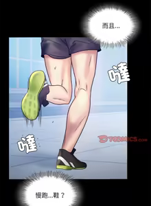Page 121 of 完美妻子的背叛 | 背叛的开始 | 背叛的開始 1-75 END - preview thumbnail