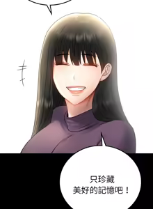 Page 1211 of 完美妻子的背叛 | 背叛的开始 | 背叛的開始 1-75 END - preview thumbnail