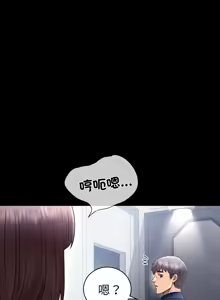 Page 1220 of 完美妻子的背叛 | 背叛的开始 | 背叛的開始 1-75 END - preview thumbnail