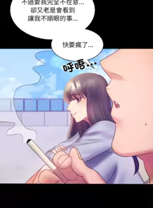 Page 154 of 完美妻子的背叛 | 背叛的开始 | 背叛的開始 1-75 END - preview thumbnail