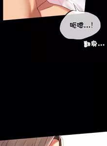 Page 214 of 完美妻子的背叛 | 背叛的开始 | 背叛的開始 1-75 END - preview thumbnail