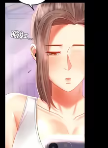 Page 215 of 完美妻子的背叛 | 背叛的开始 | 背叛的開始 1-75 END - preview thumbnail