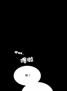 Page 216 of 完美妻子的背叛 | 背叛的开始 | 背叛的開始 1-75 END - preview thumbnail