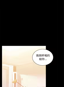 Page 223 of 完美妻子的背叛 | 背叛的开始 | 背叛的開始 1-75 END - preview thumbnail