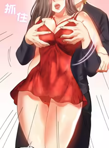 Page 225 of 完美妻子的背叛 | 背叛的开始 | 背叛的開始 1-75 END - preview thumbnail