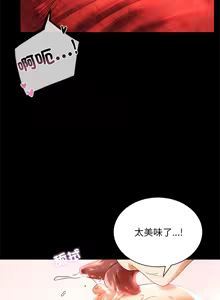 Page 235 of 完美妻子的背叛 | 背叛的开始 | 背叛的開始 1-75 END - preview thumbnail