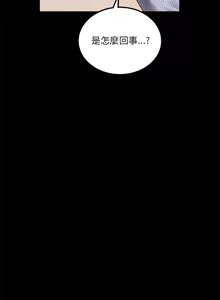 Page 288 of 完美妻子的背叛 | 背叛的开始 | 背叛的開始 1-75 END - preview thumbnail