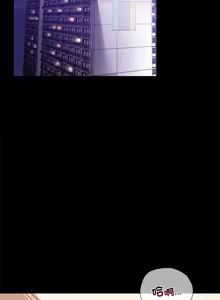 Page 381 of 完美妻子的背叛 | 背叛的开始 | 背叛的開始 1-75 END - preview thumbnail