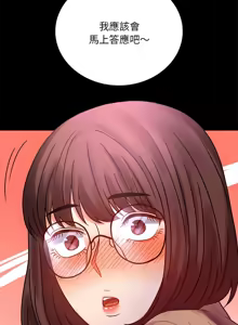 Page 389 of 完美妻子的背叛 | 背叛的开始 | 背叛的開始 1-75 END - preview thumbnail