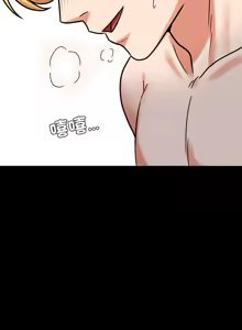 Page 395 of 完美妻子的背叛 | 背叛的开始 | 背叛的開始 1-75 END - preview thumbnail