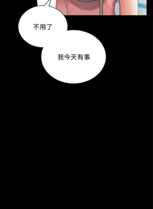 Page 420 of 完美妻子的背叛 | 背叛的开始 | 背叛的開始 1-75 END - preview thumbnail