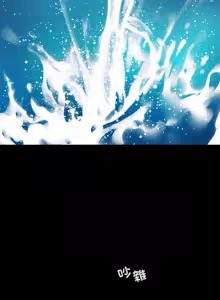 Page 426 of 完美妻子的背叛 | 背叛的开始 | 背叛的開始 1-75 END - preview thumbnail